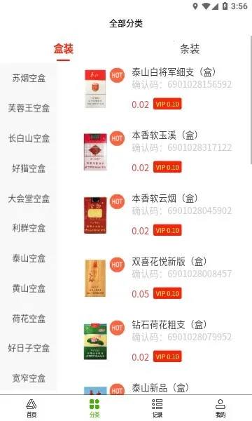 ���Ϻ���v1.0.0 ��׿���ͼ