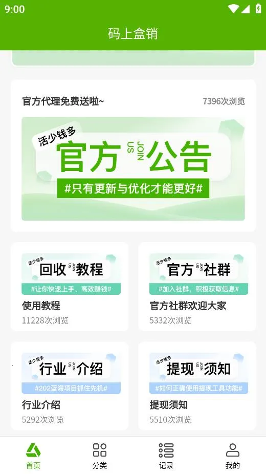 ���Ϻ���v1.0.0 ��׿���ͼ