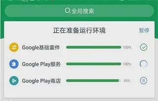 Google�����ܰ�׿���ֻ���