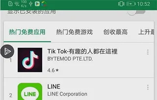 Google�����ܰ�׿���ֻ���