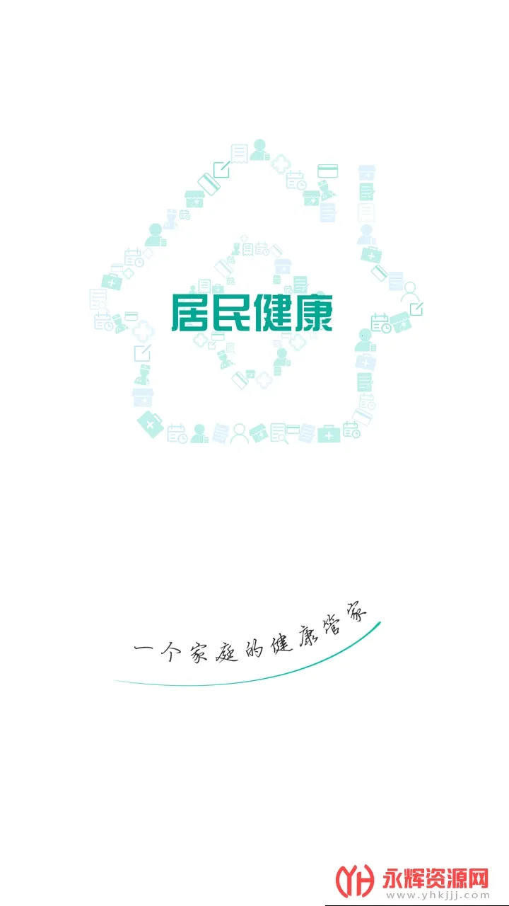 ���񽡿�2026�ٷ����°汾v2.25.0 ��׿���ͼ