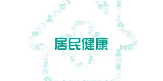 ���񽡿�2026�ٷ����°汾