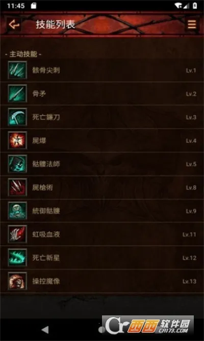 d3����v0.8 ��Ѱ��ͼ