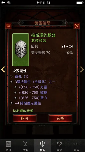 d3����v0.8 ��Ѱ��ͼ