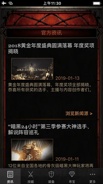 d3����v0.8 ��Ѱ��ͼ