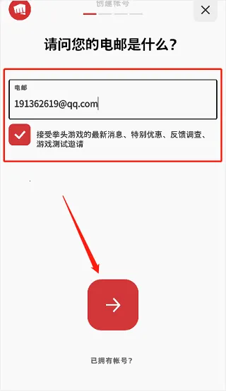 riot games怎么注册账号
