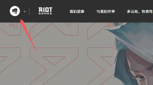 riot games拳头2026官方正版 riot games拳头2026官方正版