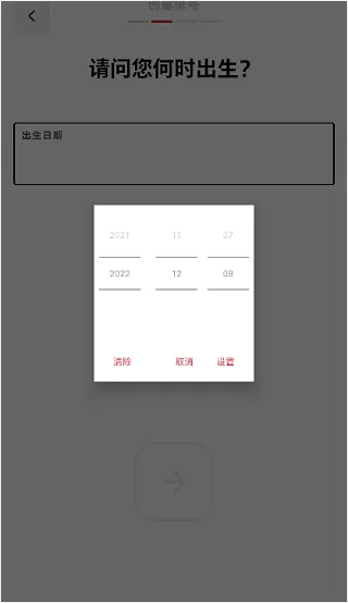 riot games怎么注册账号