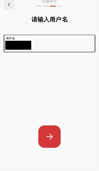 riot games怎么注册账号