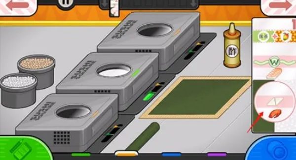 老爹寿司店togo 老爹寿司店togo