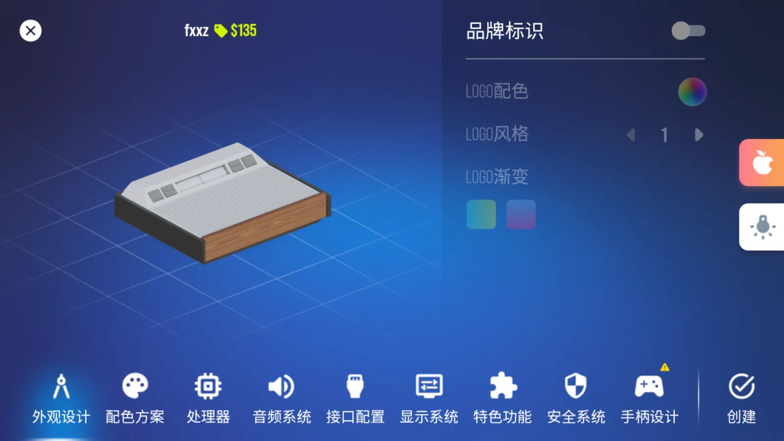 �������2026���ذ�װv1.1.4 ��Ѱ��ͼ