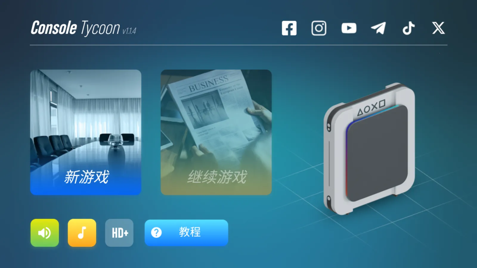 �������2026���ذ�װv1.1.4 ��Ѱ��ͼ