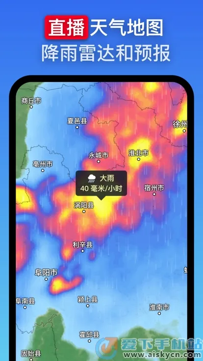 zoomearth������ͼv4.0.1 ��׿���ͼ