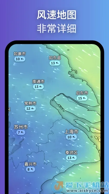 zoomearth������ͼv4.0.1 ��׿���ͼ