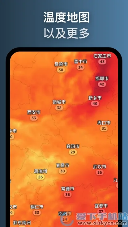 zoomearth������ͼv4.0.1 ��׿���ͼ