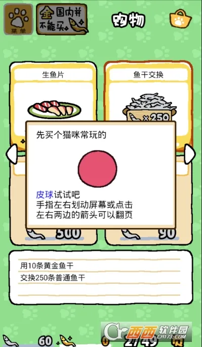 è���Ժv1.15.1 ��׿���ͼ