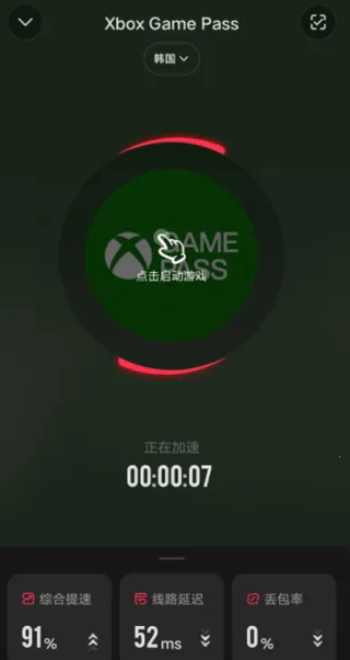 XBoxGamePass2026���°汾