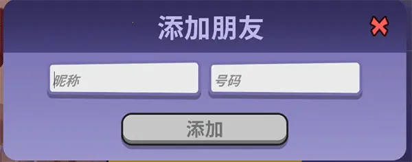 ���Ѽ�����ֻ���