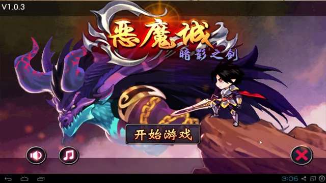 ��ħ�ǰ�Ӱ֮��2026�ٷ����°汾v3.3.3 �ֻ����ͼ