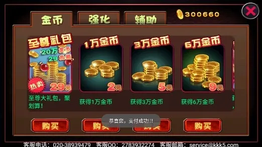 ��ħ�ǰ�Ӱ֮��2026�ٷ����°汾