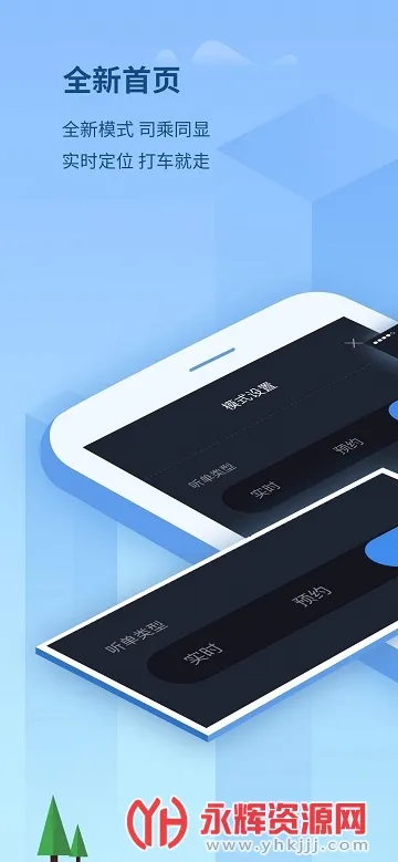 ���˳���˾����v4.70.0.0020 ��׿���ͼ