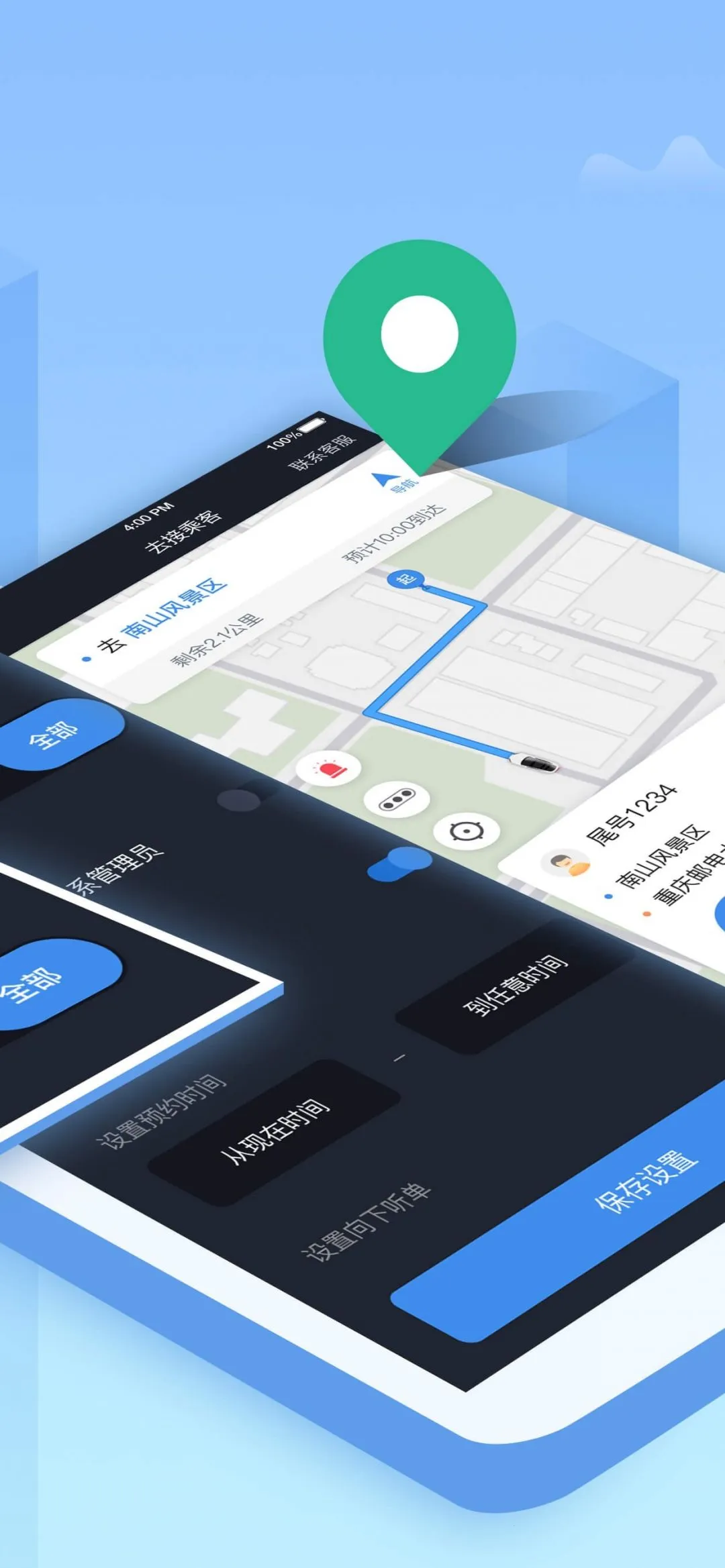 ���˳���˾����v4.70.0.0020 ��׿���ͼ