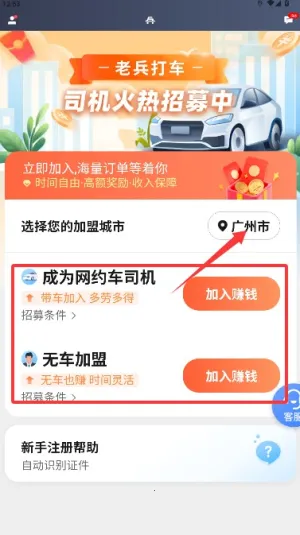 ���˳���˾����