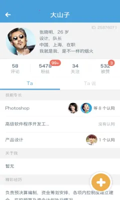 ����2026���ذ�װv6.8 �ֻ����ͼ