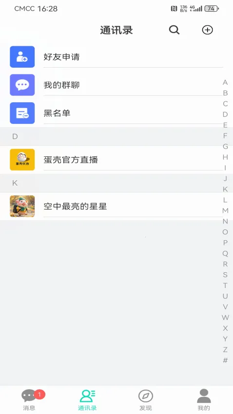 ����2026���ذ�װv6.8 �ֻ����ͼ