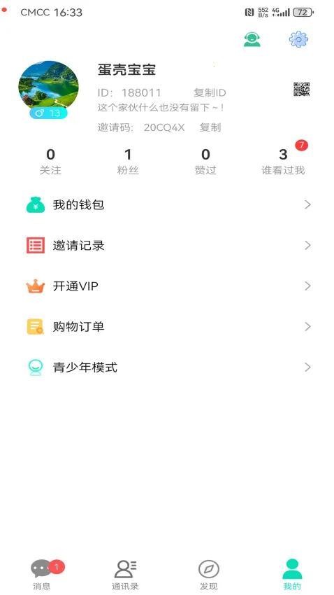 ����2026���ذ�װv6.8 �ֻ����ͼ