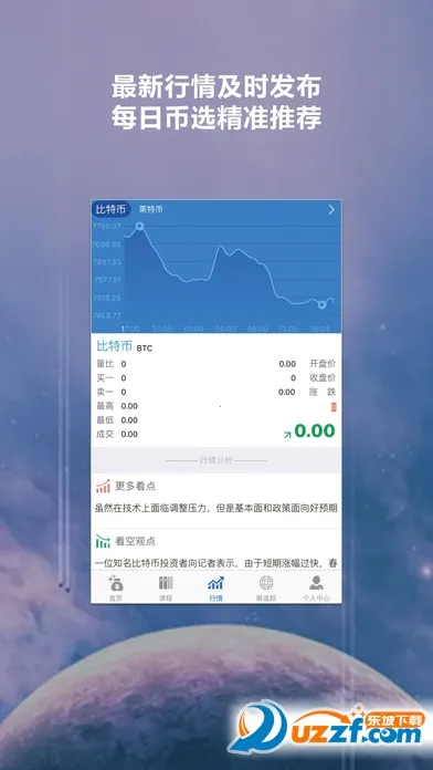 ����v1.0.4 �ٷ������ͼ