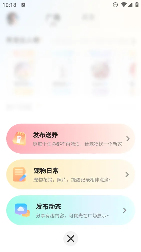 ��֮��v3.6.9 �ٷ������ͼ