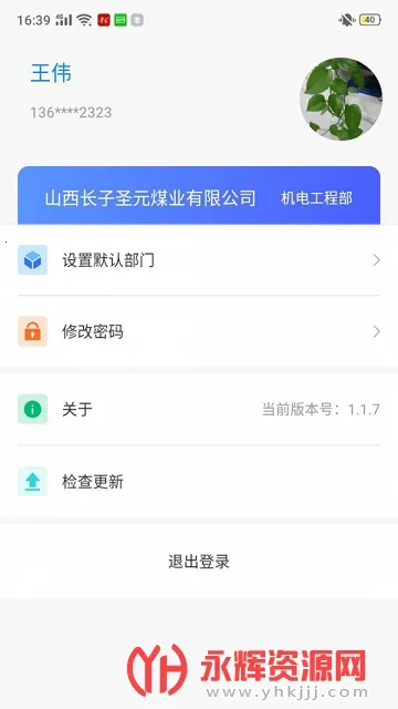 �ǻ�˫��2026���ذ�װv1.1.7 ��׿���ͼ