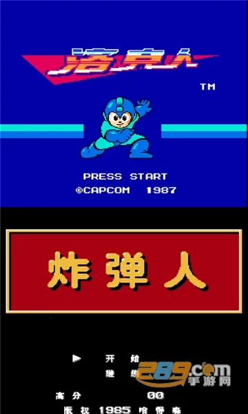 Nesoidģ����v2.9.5 ��׿���ͼ