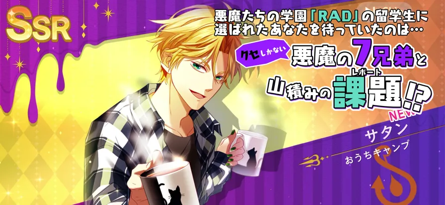 obeyme2026���°汾v8.1.15 ��Ѱ��ͼ