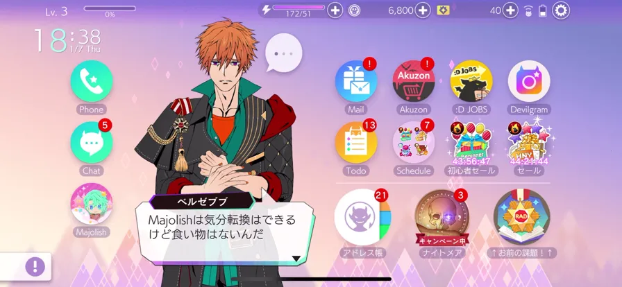 obeyme2026���°汾v8.1.15 ��Ѱ��ͼ