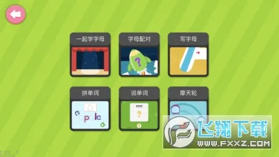 ��Ȼƴ��Phonics1v6.9.1 �ֻ����ͼ