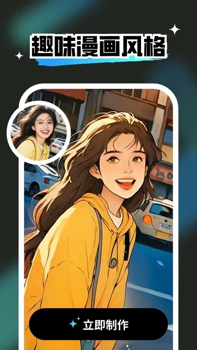 ����Pͼ�����ֻ���v1.0.0 ��׿���ͼ