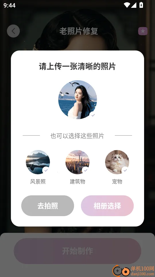 ����Pͼ�����ֻ���