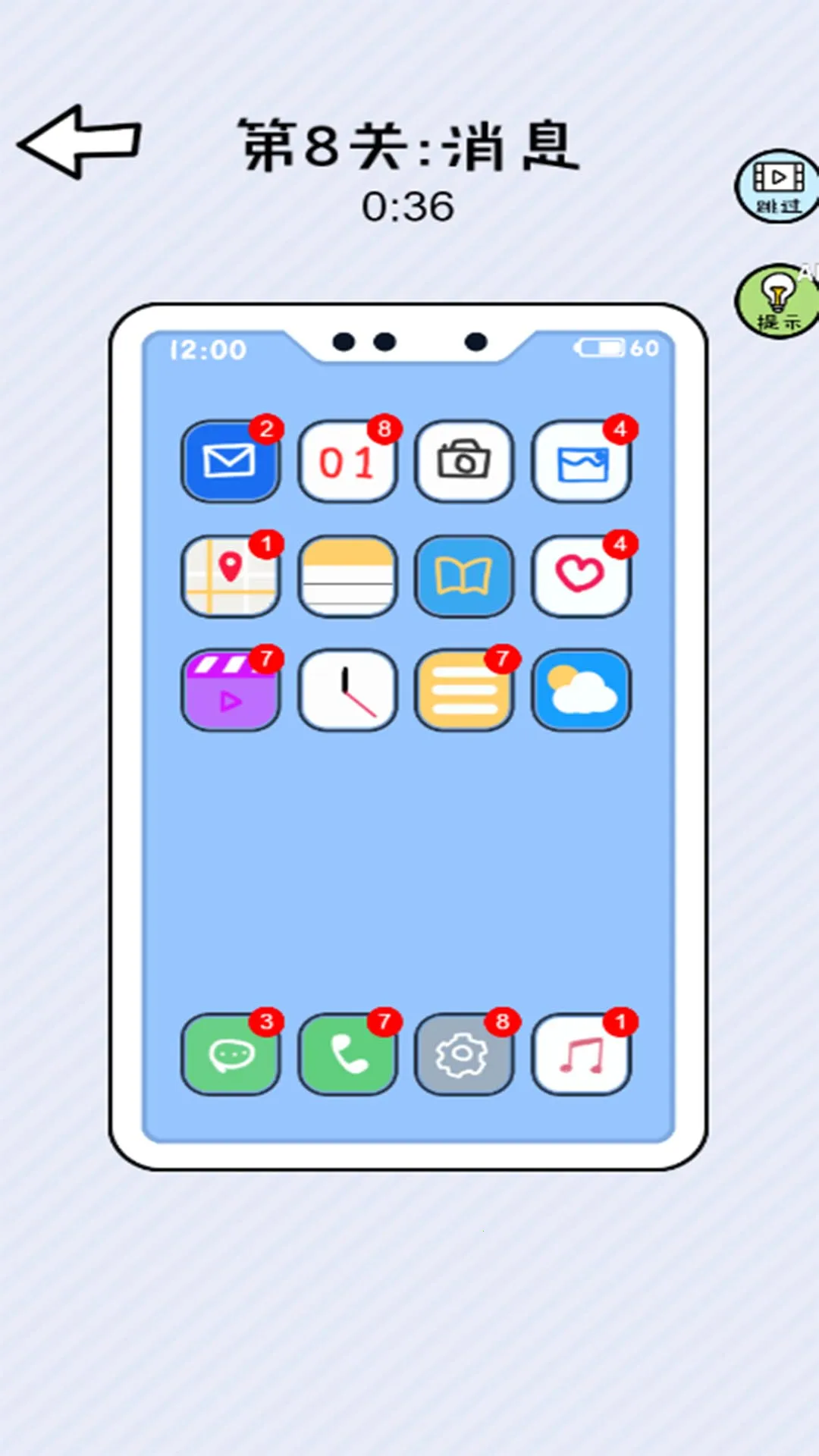 ����ǿ��֢�����ֻ���v2023.11.20 �ٷ������ͼ