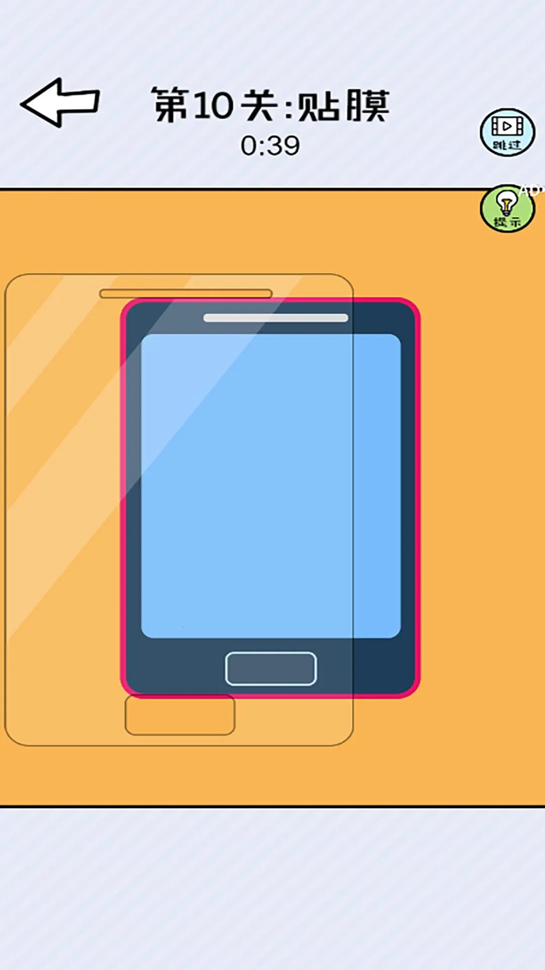 ����ǿ��֢�����ֻ���v2023.11.20 �ٷ������ͼ