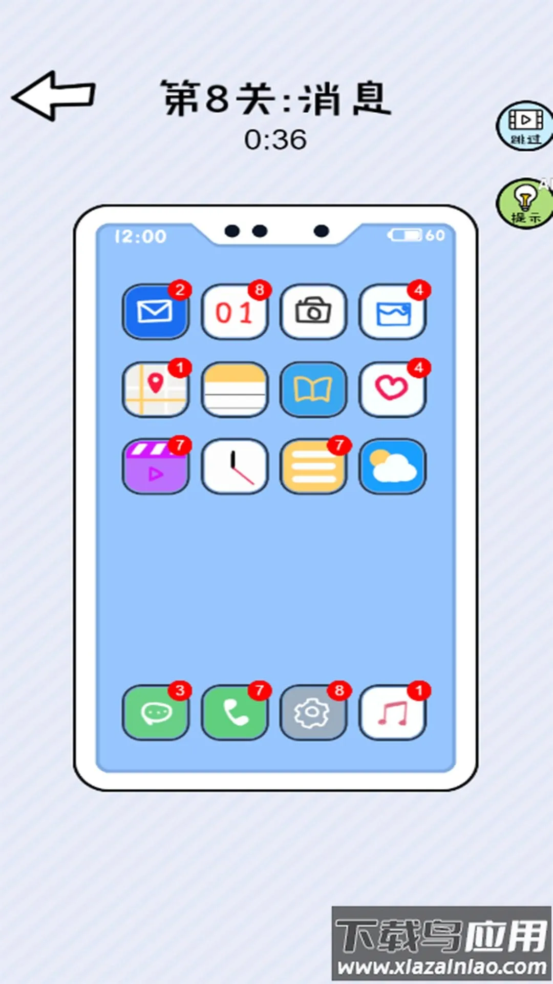 ����ǿ��֢�����ֻ���v2023.11.20 �ٷ������ͼ