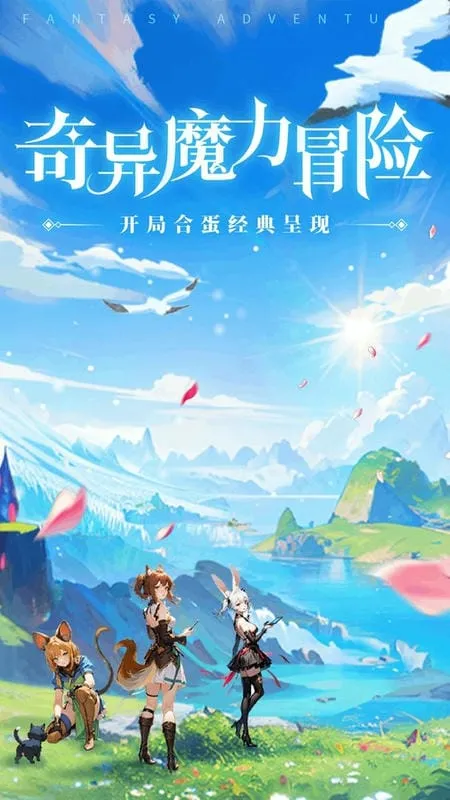 �����½2026�ٷ����°汾v1.7.5 ��׿���ͼ