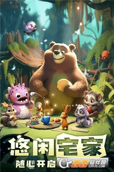 �����½2026�ٷ����°汾v1.7.5 ��׿���ͼ