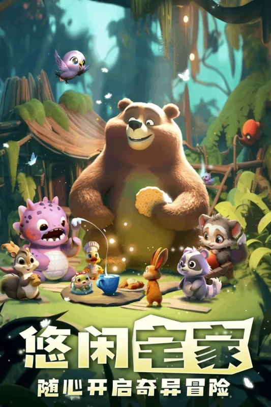 �����½2026�ٷ����°汾v1.7.5 ��׿���ͼ