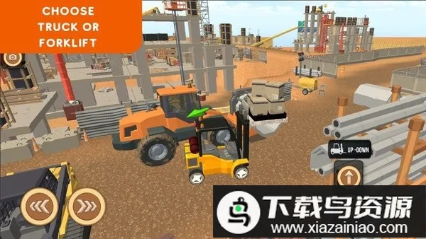 终极叉车模拟器 终极叉车模拟器