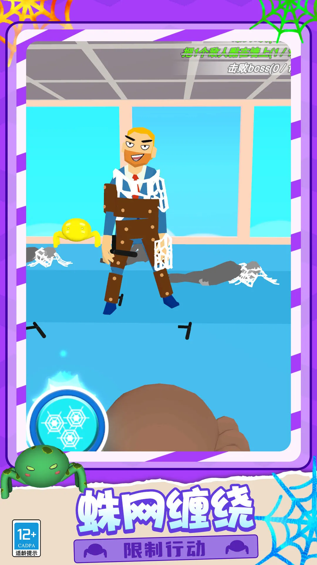 ����֩��̿Ͱ�׿���ֻ���v0.251112.171 ��Ѱ��ͼ