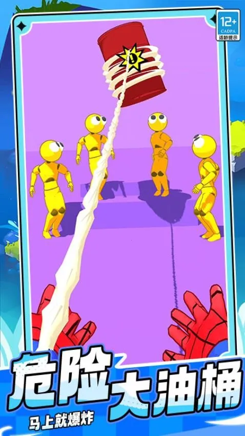 ����֩��̿Ͱ�׿���ֻ���v0.251112.171 ��Ѱ��ͼ