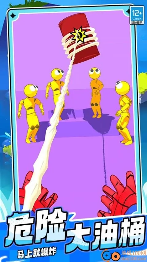 超级蜘蛛刺客安卓版手机版 超级蜘蛛刺客安卓版手机版