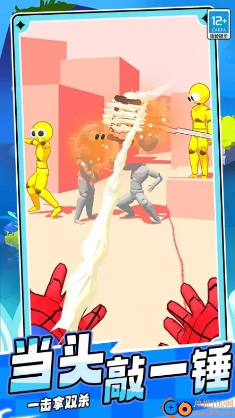 超级蜘蛛刺客安卓版手机版 超级蜘蛛刺客安卓版手机版